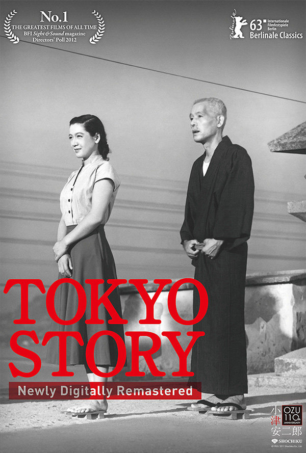 Tokyo Story movie poster for when it played the Pittsburgh Japanese Film Festival